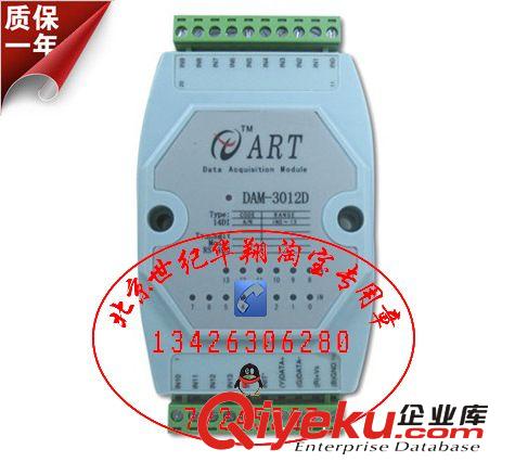 DAM-E3011 8路隔离数字量输入/1路集电极开路输出模块