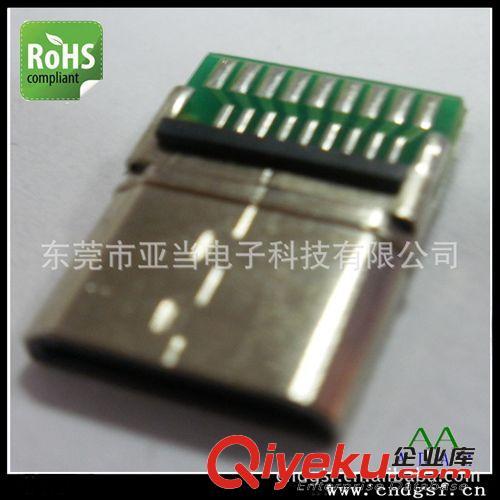 东莞厂家电子连接器 HDMI C TYPE 19P带PCB板焊接式公头 厂家直销