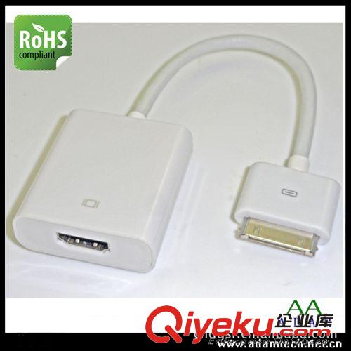 IPAD厂 IPAD转接高清电视 IPAD TO HDMI 高清投影厂家供应