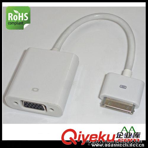 IPAD厂 IPAD转接高清电视 IPAD TO HDMI 高清投影厂家供应