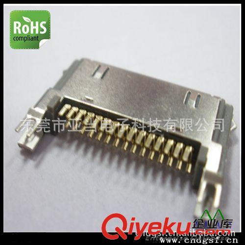 东莞苹果二代超薄 30P用于PCB 插头连接器 厂家制造 优质产品