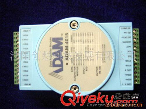 辽宁沈阳 ADAM-4015研华输入模块 热电阻输入模块 采集模块AD模块