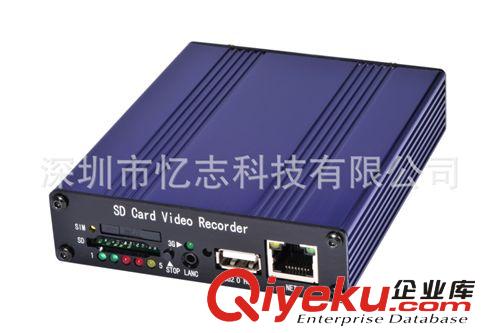 厂家主推高清3G车载视频监控 3G车载SD卡录像机 深圳车载录像机