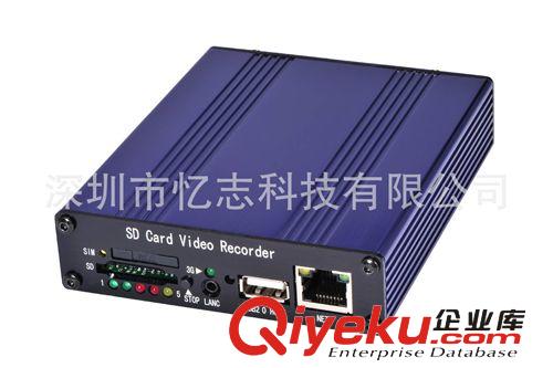 厂家直销3G车载视频监控 3G车载录像机 深圳车载DVR