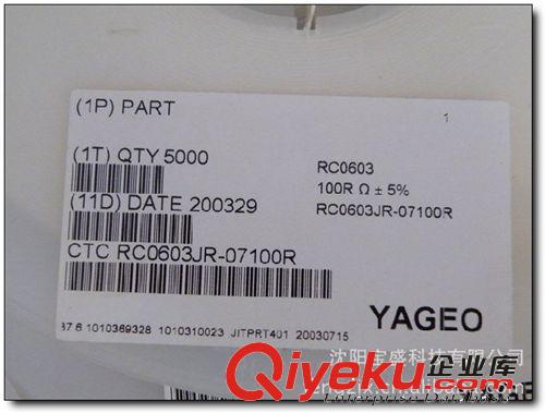 国巨YAGEO贴片电阻 RC0603JR-07100R 100R OHM 欧姆