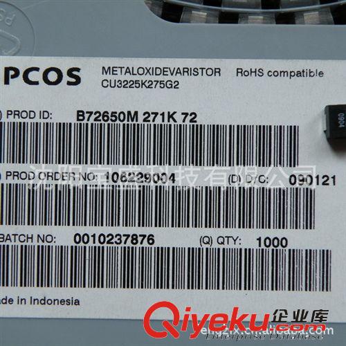 全新原装EPCOS TDK 压敏电阻275VAC 350VDC B72650M 271K 72贴片