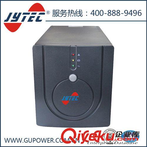 批发生产后备式ups电源系列   JYTEC（金优）