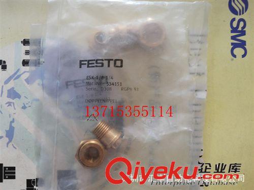 FESTO双螺纹接头 ESK-1/8-1/4 , 534151。ESK-3/8-1/2 , 534154