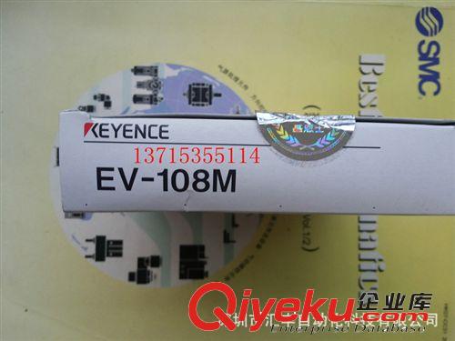 日本KEYENCE基恩士原装进口传感器 EV-108M