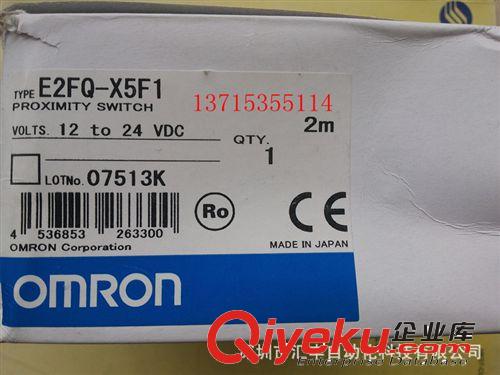 日本OMRON欧姆龙原装进口传感器 E2FQ-X5F1