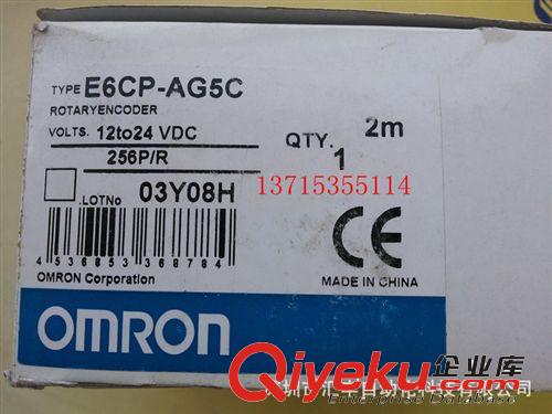日本OMRON欧姆龙原装zp编码器 E6CP-AG5C ,E6CP-AG5C-C