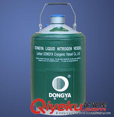 东亚 YDS(B)系列液氮生物储存运输两用容器