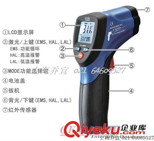 CEM华盛昌 DT-8865 工业高温红外测温仪枪 -50~1000℃ 高温报警