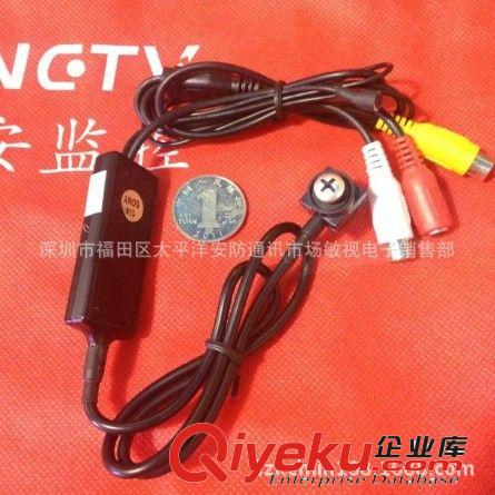 索尼CCD彩色监控摄像头分体带咪头监控摄像机 SONY芯片监控