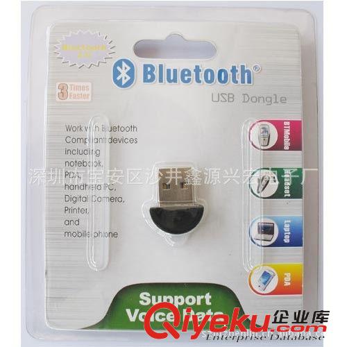 供应USB蓝牙适配器，天线蓝牙适配器,USB蓝牙厂家