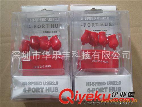 厂家出售 时尚创意USB集线器 USB玫瑰花HUB 2.0 USB集线器