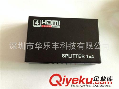 厂家热卖 HDMI分配器 1进4出 hdmi切换器高清分频器 1.3 版支持3D