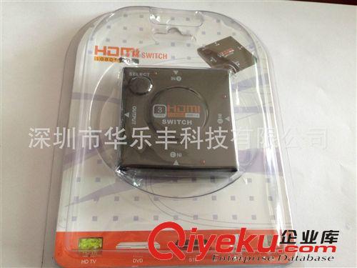 现货热销 高清HDMI切换器3进1出 标准HDMI接口 兼容性能好。