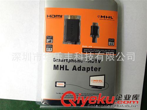 厂家出售 通用av切换器microMHL转HDMI线 音视频切换器