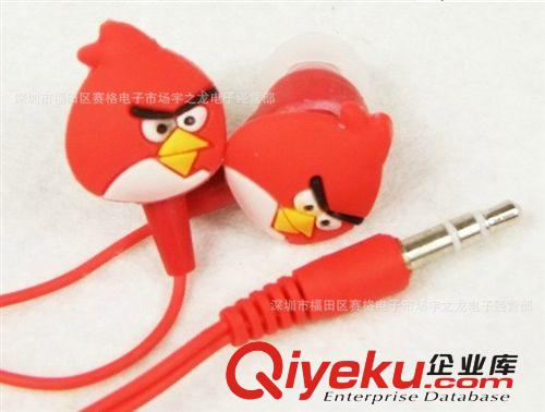 厂家批发小鸟 MP3耳机 MP3耳机批发