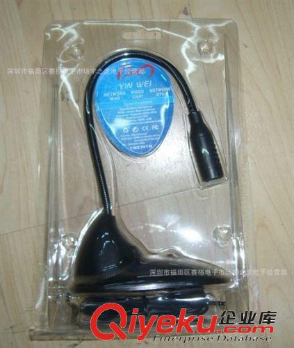 深圳厂家批发 高品质HP-K3麦克风话筒