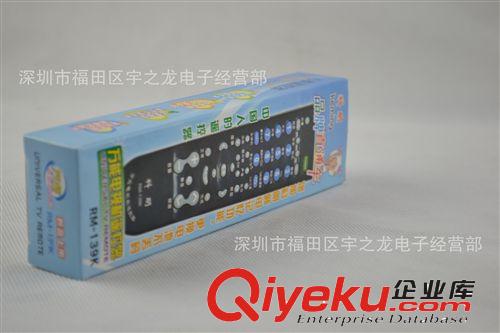 厂家批发科明RM-139{wn}电视遥控器遥控器