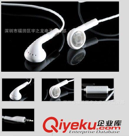 深圳华强北QYZ-803HTC系列手机耳机 盒装耳机 批发