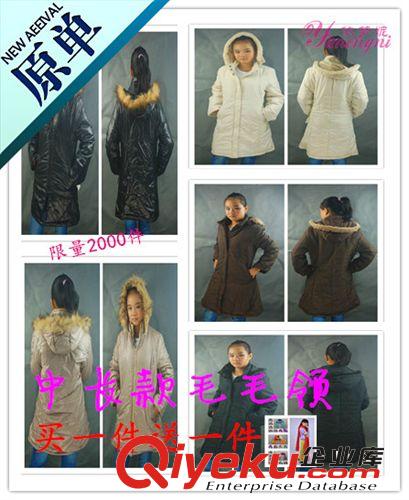 日韩女装整单棉衣批发 女装潮流百搭外套棉衣 买一件送一件围巾