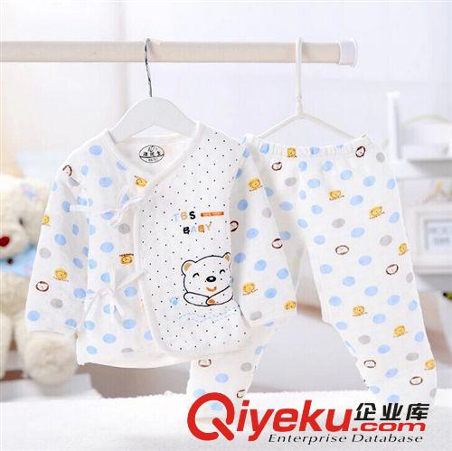 2014韩版秋款童装新款童套装 系带婴儿衣服 新生儿/宝宝服装直销