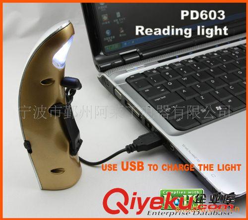 【专利产品】【多功能】LED应急充电台灯（手摇）带USB