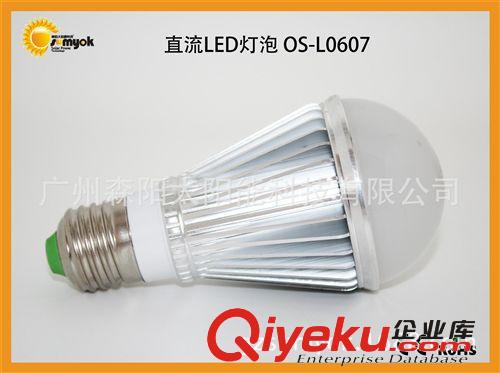 厂家自主生产LED球泡灯 承包加工业务 直流12V LED灯泡7W L0607