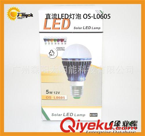 太阳能LED灯泡 太阳能照明小系统灯泡 12V系统电瓶灯泡 直流L0607