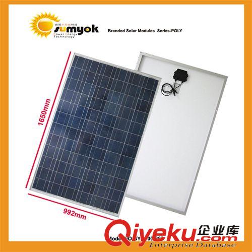 多晶太阳能电池板供应商 200W