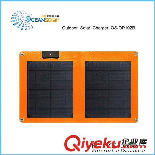 OS-OP102B/10W太阳能折叠板/太阳能手机充电器/