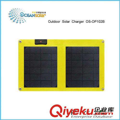 OS-OP102B/10W太阳能折叠板/太阳能手机充电器/
