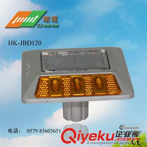浙江晗琨生产太阳能铸铝道钉灯 各种款式应用尽有 欢迎进入网站