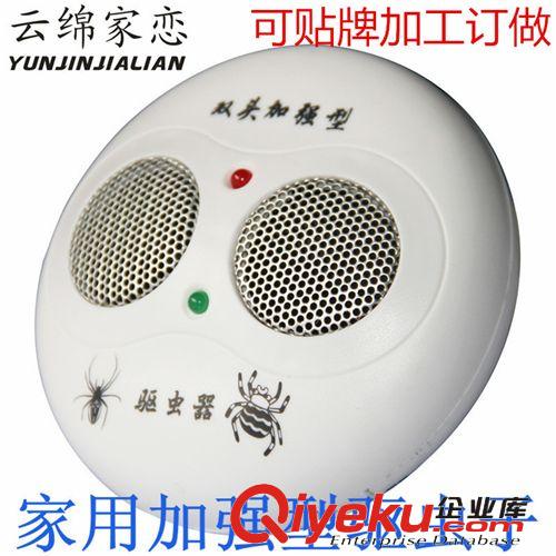 云绵家恋 捕蝇贴新品 粘胶批发蟑螂器 超声波驱虫子器工厂驱蚂蚁