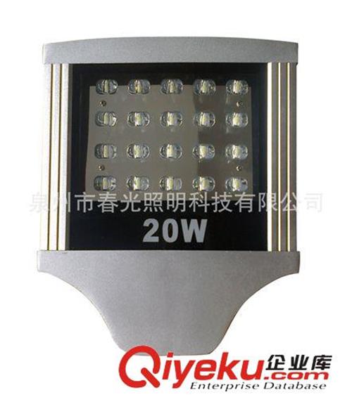 【福建路灯厂家】自产直销 价低质优 太阳能LED(方形)路灯头 20W