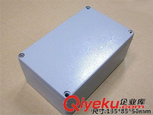 供应铝防水盒 压铸铝仪表盒 135*85*56mm 铸铝接线盒