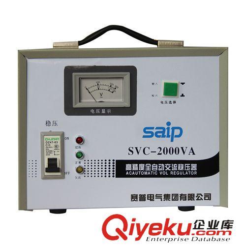 乐清厂家定做稳压器/家用稳压器/大功率稳压器SVC-1000VA
