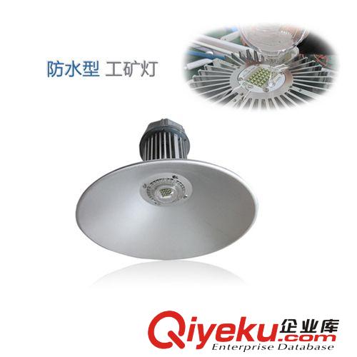 深圳光通亮品牌GTL-LE/G01-100w LED应急工矿灯 断电后亮45分钟