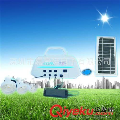 5W 便携式太阳能小系统 太阳能发电系统 照明系统 4AH锂电池