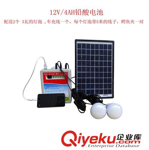 太阳能发电系统 户外太阳能小系统 10瓦太阳能系统 太阳能系统