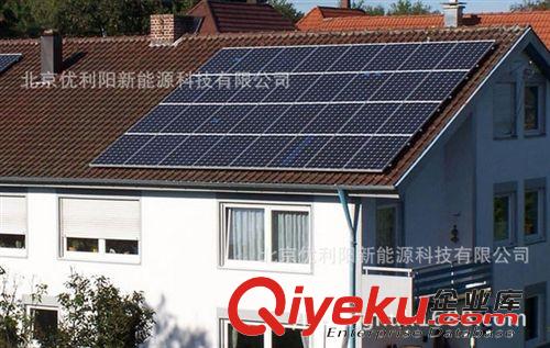 1800W太阳能发电系统  太阳能发电系统厂家直销价