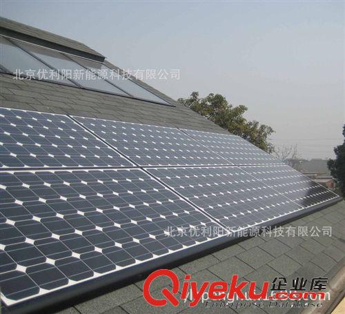 300W太阳能发电系统  太阳能发电系统出厂价