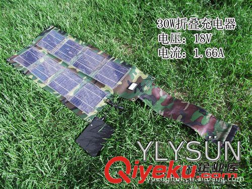 45W太阳能板 太阳能电池板 太阳能折叠板 太阳能板电池板