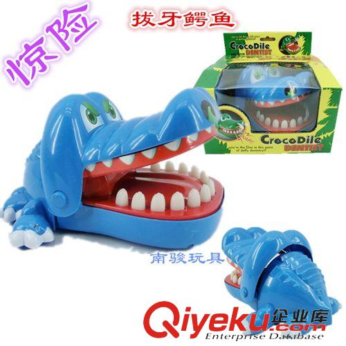整箱批发 儿童玩具 大号会咬手指的大嘴巴鳄鱼玩具 鳄鱼拔牙玩具 整人玩具