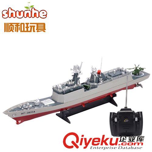 拼装模型变形玩具 皇家护卫舰遥控模型 1:275遥控护卫舰 遥控船模型 美国舰队模型