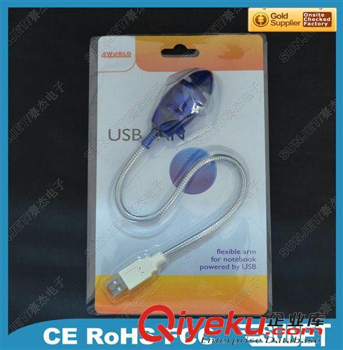 USB迷你风扇-SJ-F2002 夏日手提电脑USB风扇  礼品风扇 厂家直销