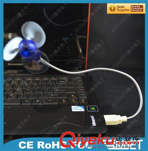 USB迷你风扇-SJ-F2002 批发笔记本专用风扇 可306度旋转USB静音风扇 自由弯曲-蛇形风扇